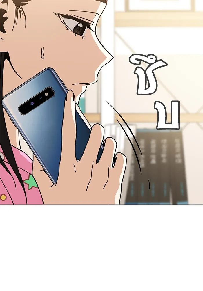 โชคชะตานำพารัก ตอนที่ 30 ล้มเหลวเหรอ รูปที่ 73