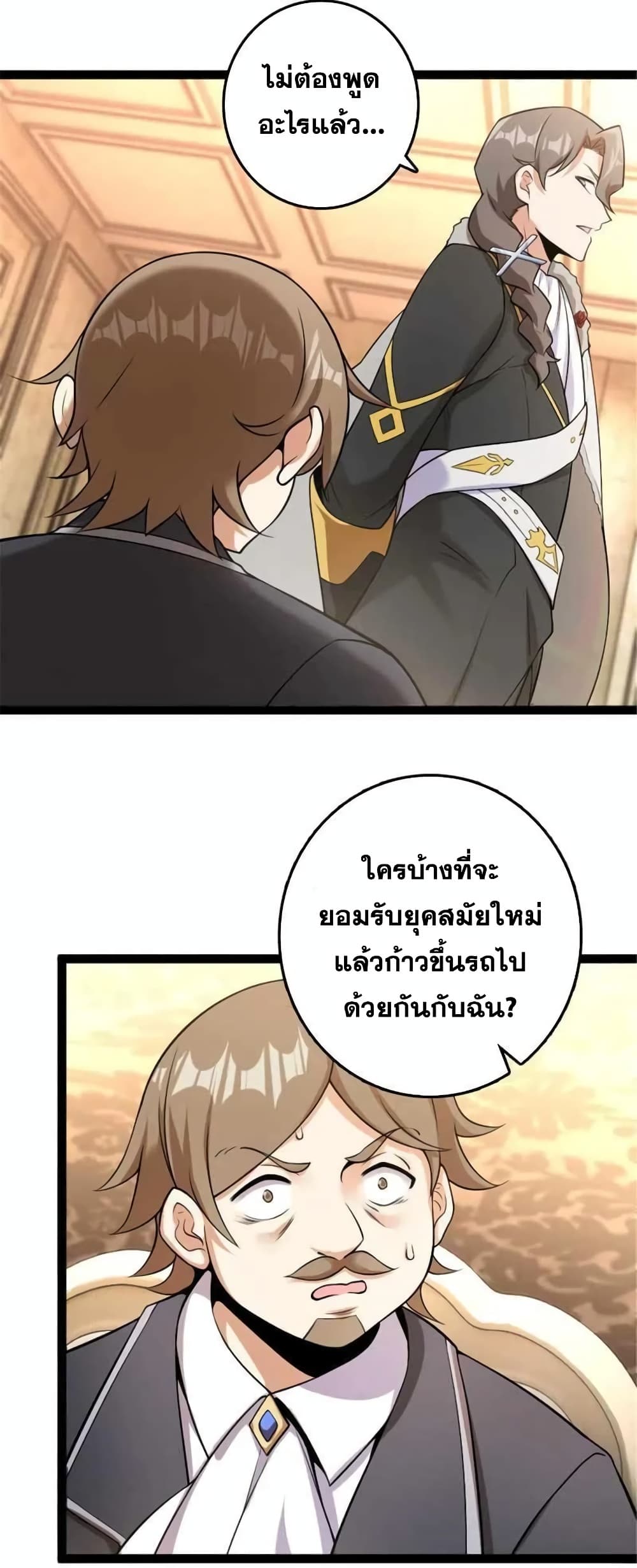 Manga-lc-com อ่านมังงะ อ่านการ์ตูน ออนไลน์ ฟรี Release That Witch ตอนที่ 1 2 3 4 5 6 7 8 9 10 11 12 13 14 ฟรี ไม่มีโฆษณา Manga-lc - อ่าน มังงะ อ่าน การ์ตูน ออนไลน์ อ่านมังงะ ฟรี