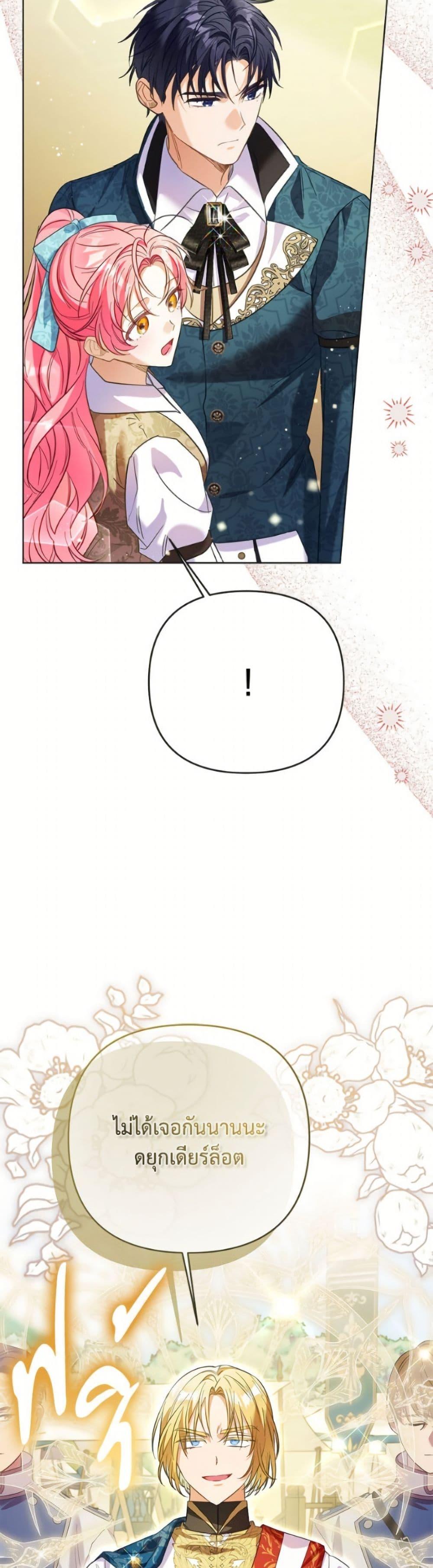 Manga-lc-com อ่านมังงะ อ่านการ์ตูน ออนไลน์ ฟรี I Thought You Were a Time-Limited Husband ตอนที่ 1 2 3 4 5 6 7 8 9 10 11 12 13 14 ฟรี ไม่มีโฆษณา Manga-lc - อ่าน มังงะ อ่าน การ์ตูน ออนไลน์ อ่านมังงะ ฟรี