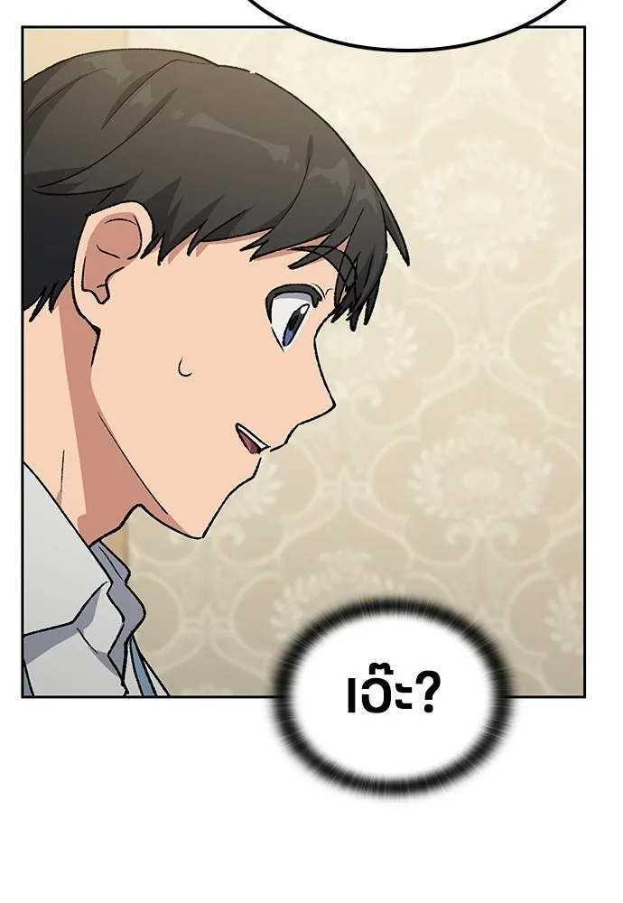 ตั้งแคมป์ฮีลใจในต่างโลก ตอนที่ 105 รูปที่ 107