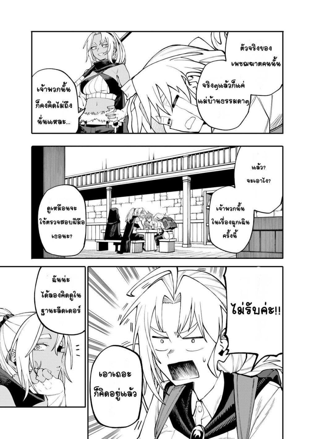 Manga-lc-com อ่านมังงะ อ่านการ์ตูน ออนไลน์ ฟรี I’m a Mother Adventurer, and Thanks to the Login Bonus, I’ve Unlocked the Skill “Housewife.” ตอนที่ 1 2 3 4 5 6 7 8 9 10 11 12 13 14 ฟรี ไม่มีโฆษณา Manga-lc - อ่าน มังงะ อ่าน การ์ตูน ออนไลน์ อ่านมังงะ ฟรี