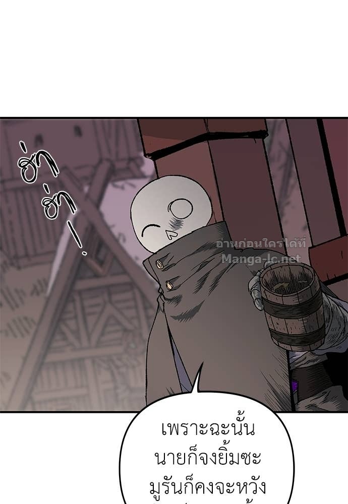 Doujin-Lc- อ่าน โดจิน มังฮวา เกาหลี ญี่ปุ่น จีน แปลไทย สารสุดท้ายจากโครงกระดูก ตอนที่ 1 2 3 4 5 6 7 8 9 10 11 12 13 14 ฟรี ไม่มีโฆษณา อ่าน โดจิน Manhwa เกาหลี ญี่ปุ่น จีน เรามีครบ คัดมาให้เน้นๆ โดจิน 18+ รับประกันความฟินโดย Doujin Lc