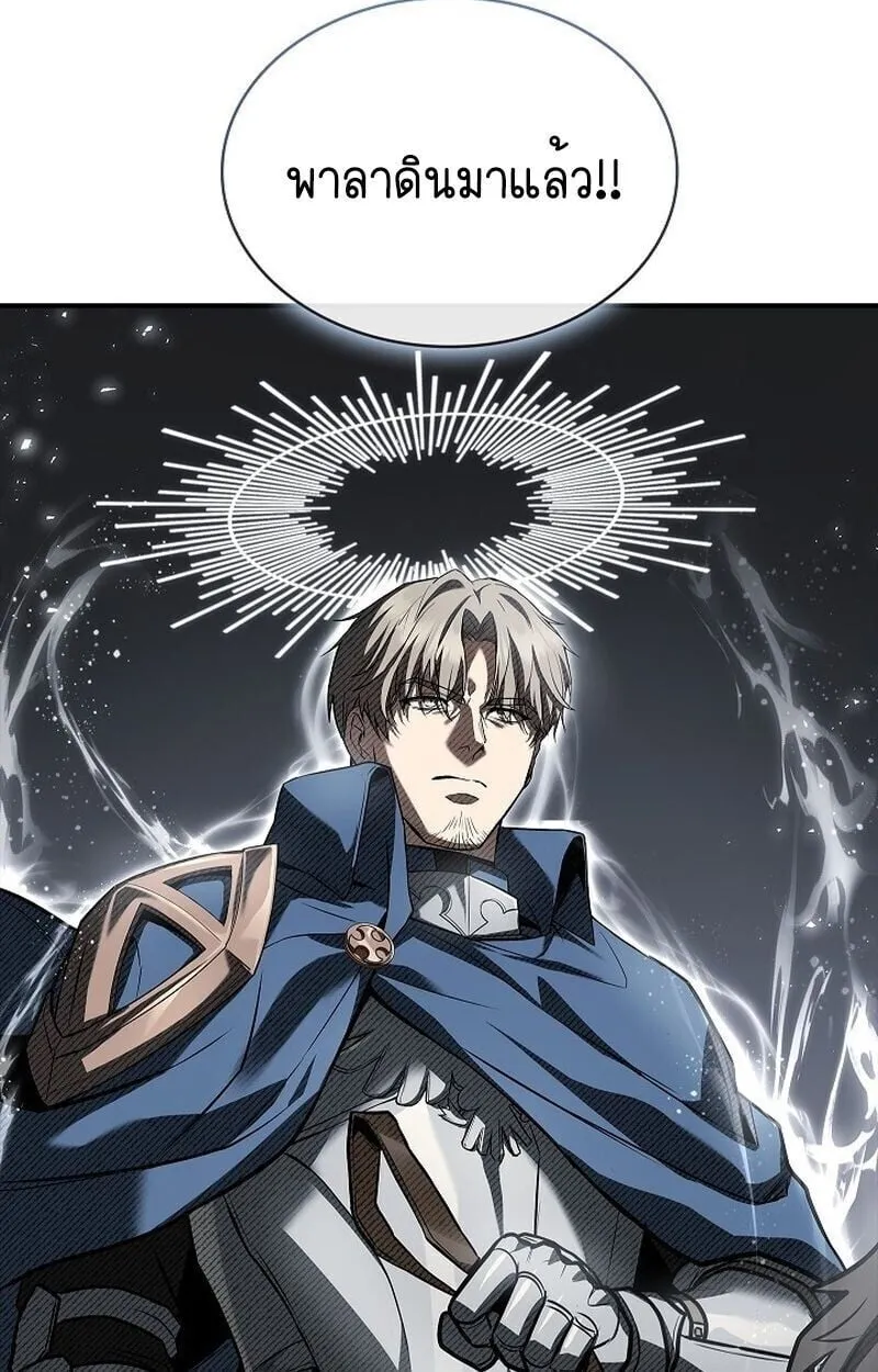 Night of the Soulless Heathens ตอนที่ ตอนที่ 58 รูปที่ 40