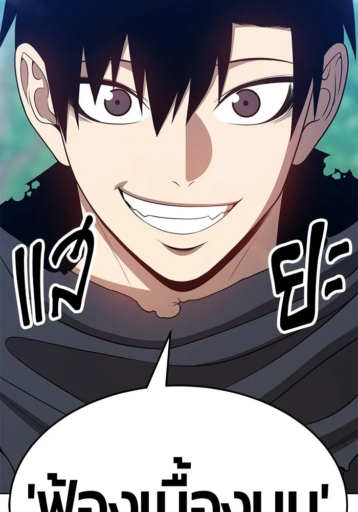 +99 ท่อนไม้พร้อมบวก ตอนที่ 22 รูปที่ 157