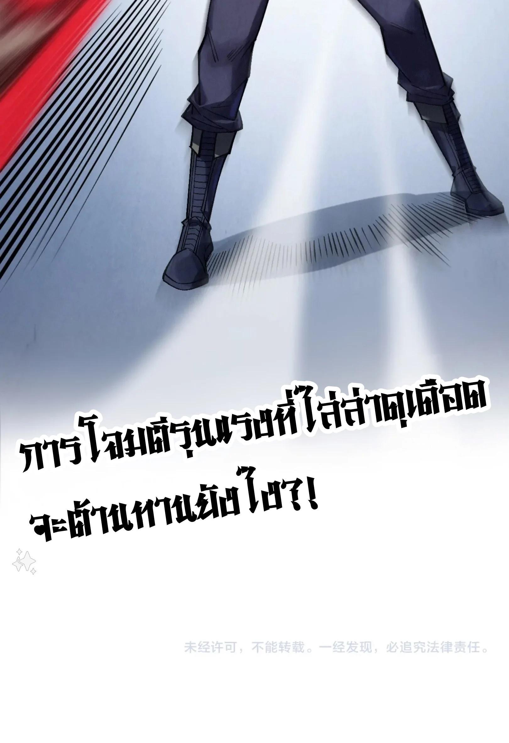 Manga-lc-com อ่านมังงะ อ่านการ์ตูน ออนไลน์ ฟรี The Eternal Supreme ตอนที่ 1 2 3 4 5 6 7 8 9 10 11 12 13 14 ฟรี ไม่มีโฆษณา Manga-lc - อ่าน มังงะ อ่าน การ์ตูน ออนไลน์ อ่านมังงะ ฟรี