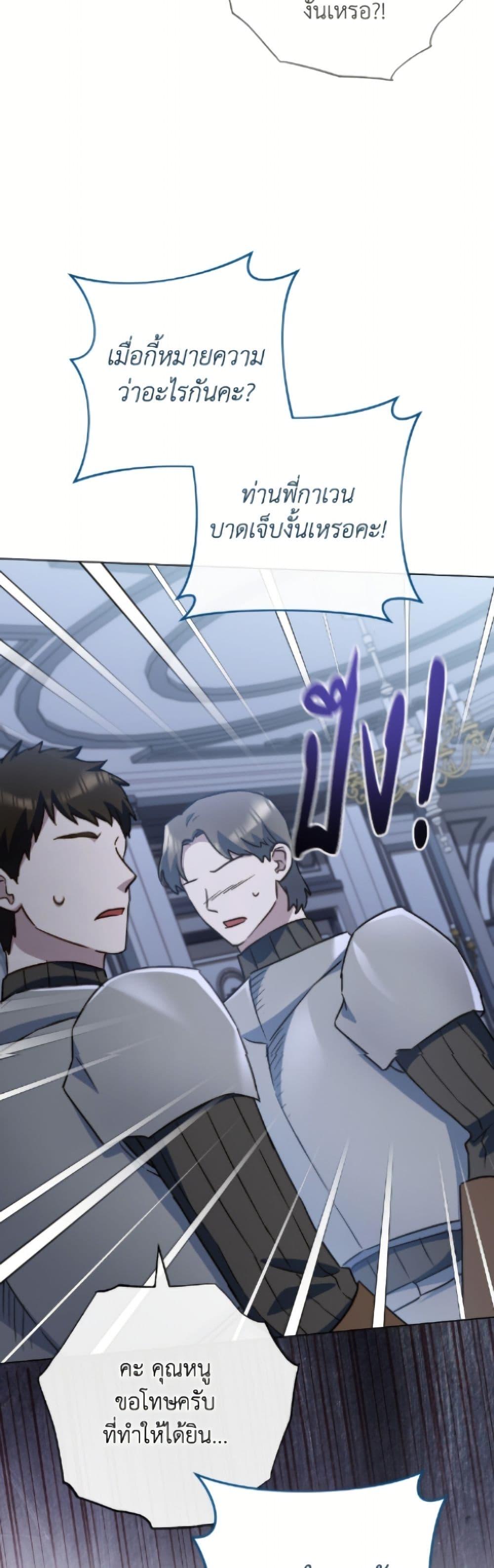 Manga-lc-com อ่านมังงะ อ่านการ์ตูน ออนไลน์ ฟรี The Young Lady Is a Royal Chef ตอนที่ 1 2 3 4 5 6 7 8 9 10 11 12 13 14 ฟรี ไม่มีโฆษณา Manga-lc - อ่าน มังงะ อ่าน การ์ตูน ออนไลน์ อ่านมังงะ ฟรี