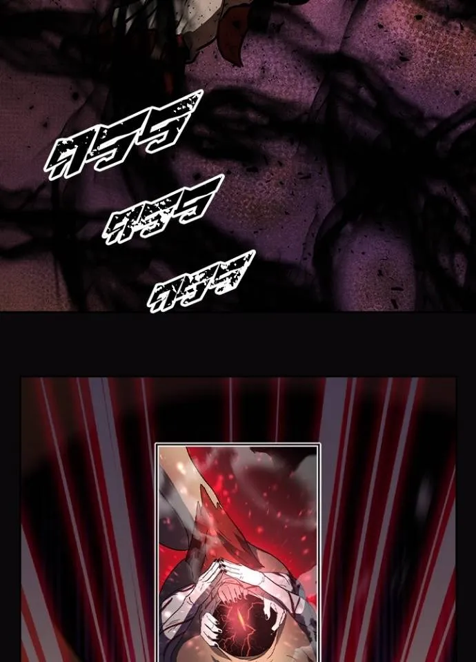 เป้าหมายครั้งที่ 2 ตอนที่ 28 รูปที่ 85