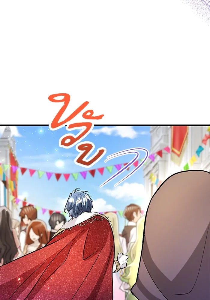 คุณหนูย้อนเวลามาเป็นอัศวิน ตอนที่ 89 รูปที่ 124