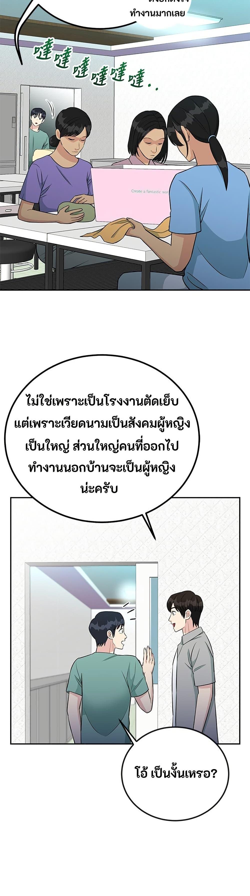 Manga-lc-com อ่านมังงะ อ่านการ์ตูน ออนไลน์ ฟรี Reincarnated as a New Employee ตอนที่ 1 2 3 4 5 6 7 8 9 10 11 12 13 14 ฟรี ไม่มีโฆษณา Manga-lc - อ่าน มังงะ อ่าน การ์ตูน ออนไลน์ อ่านมังงะ ฟรี