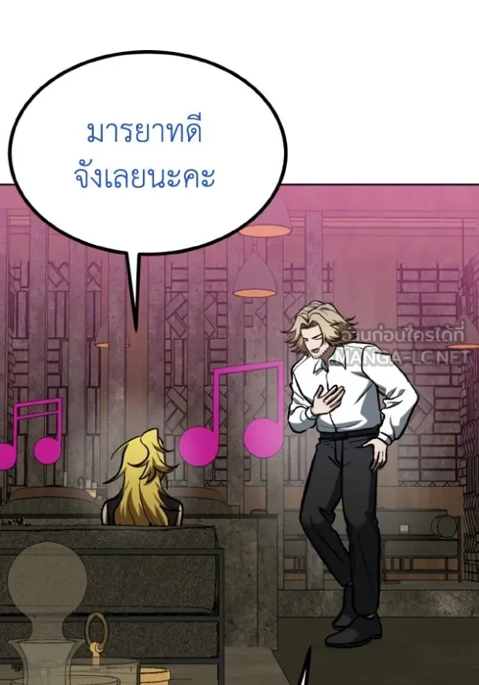 อ ตอนที่ 126 รูปที่ 105