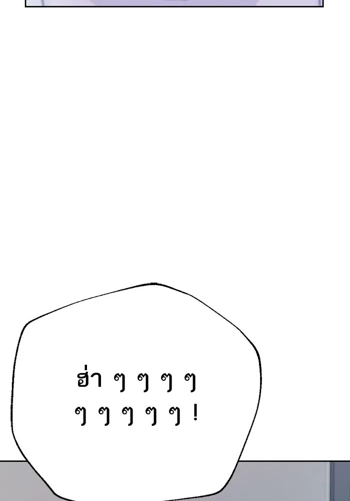 เปย์นี้เพื่อนาย My Sugar Baby ตอนที่ 22 ไวน์มูลค่ามหาศาล รูปที่ 44