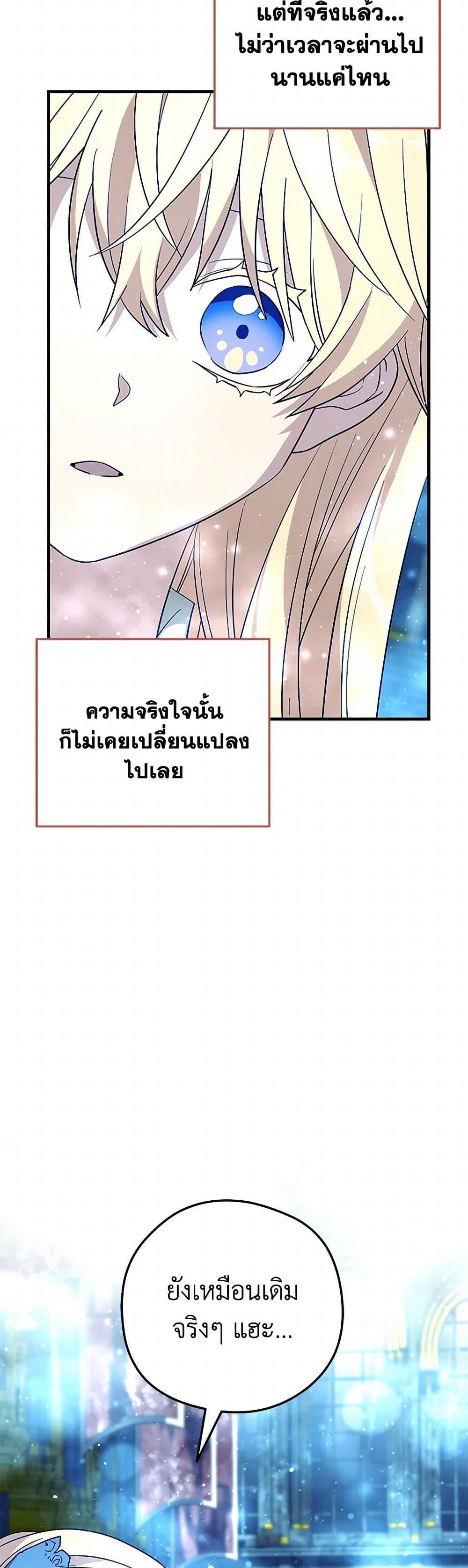 Manga-lc-com อ่านมังงะ อ่านการ์ตูน ออนไลน์ ฟรี The Baby Saint Wants to Destroy the World! ตอนที่ 1 2 3 4 5 6 7 8 9 10 11 12 13 14 ฟรี ไม่มีโฆษณา Manga-lc - อ่าน มังงะ อ่าน การ์ตูน ออนไลน์ อ่านมังงะ ฟรี