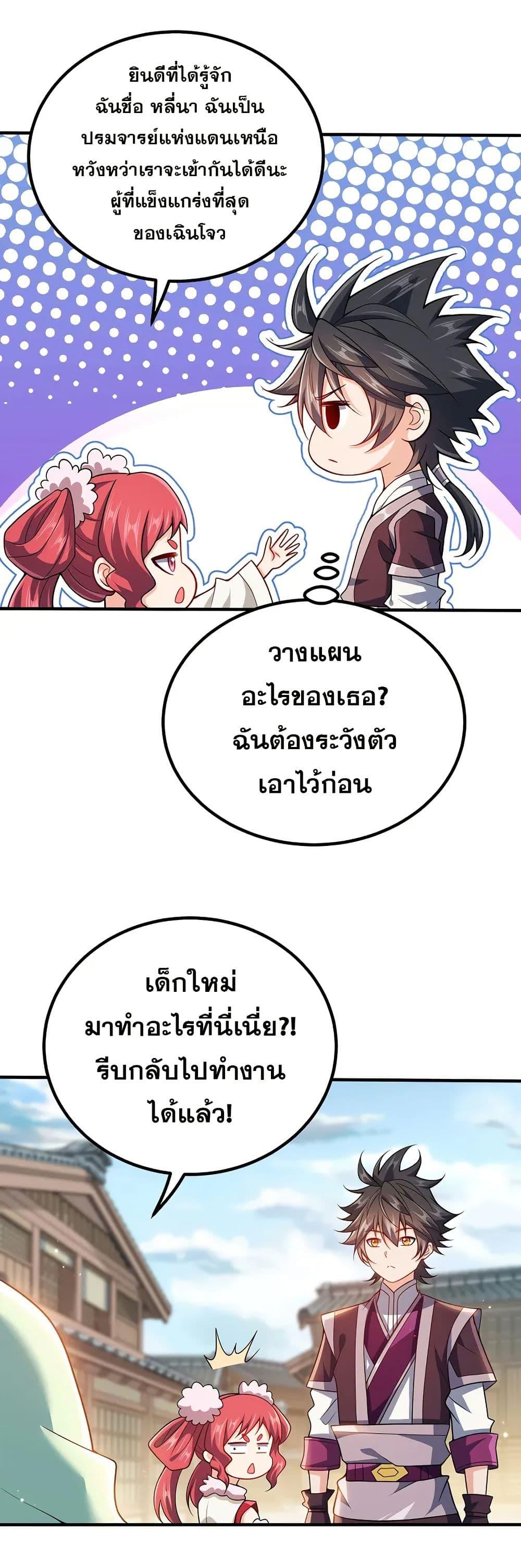 Manga-lc-com อ่านมังงะ อ่านการ์ตูน ออนไลน์ ฟรี My Wife is Actually the Future Tyrant Empress ตอนที่ 1 2 3 4 5 6 7 8 9 10 11 12 13 14 ฟรี ไม่มีโฆษณา Manga-lc - อ่าน มังงะ อ่าน การ์ตูน ออนไลน์ อ่านมังงะ ฟรี