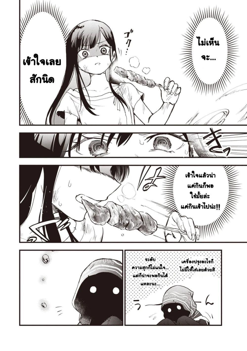 Manga-lc-com อ่านมังงะ อ่านการ์ตูน ออนไลน์ ฟรี Game Sekai de Mamono ni Tensei shiteshimatta Ore, Zense de Oshi datta Heroine wo Hirotteshimau ตอนที่ 1 2 3 4 5 6 7 8 9 10 11 12 13 14 ฟรี ไม่มีโฆษณา Manga-lc - อ่าน มังงะ อ่าน การ์ตูน ออนไลน์ อ่านมังงะ ฟรี