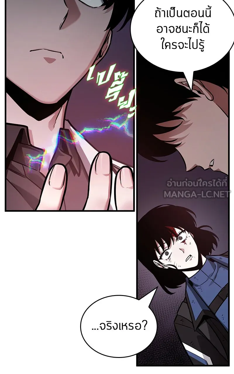 Omniscient Reader อ่านชะตาวันสิ้นโลก ตอนที่ 30 ปราสาทมืด (3) รูปที่ 108