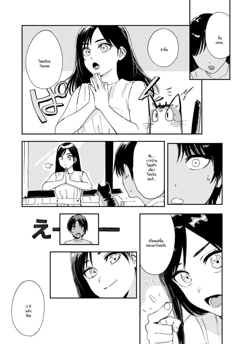 Doujin-Lc- อ่าน โดจิน มังฮวา เกาหลี ญี่ปุ่น จีน แปลไทย หนุ่มน้อย ขอกอดหน่อยสิ [Torii yoshitsuna] ตอนที่ 1 2 3 4 5 6 7 8 9 10 11 12 13 14 ฟรี ไม่มีโฆษณา อ่าน โดจิน Manhwa เกาหลี ญี่ปุ่น จีน เรามีครบ คัดมาให้เน้นๆ โดจิน 18+ รับประกันความฟินโดย  Doujin Lc