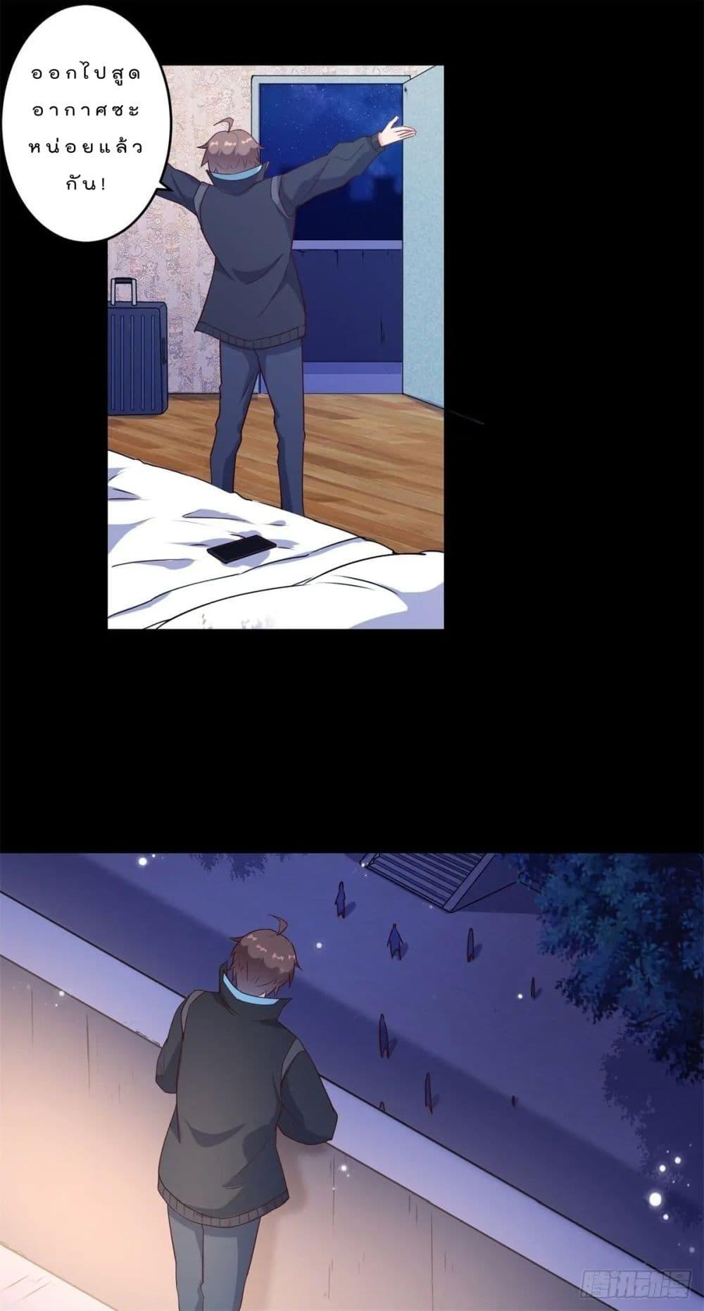 Manga-lc-com อ่านมังงะ อ่านการ์ตูน ออนไลน์ ฟรี My Journey To The West ตอนที่ 1 2 3 4 5 6 7 8 9 10 11 12 13 14 ฟรี ไม่มีโฆษณา Manga-lc - อ่าน มังงะ อ่าน การ์ตูน ออนไลน์ อ่านมังงะ ฟรี