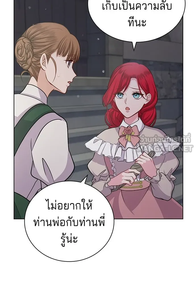 เวทฟื้นฟูได้ผลดีเกินไปแล้ว ตอนที่ 11 รูปที่ 99