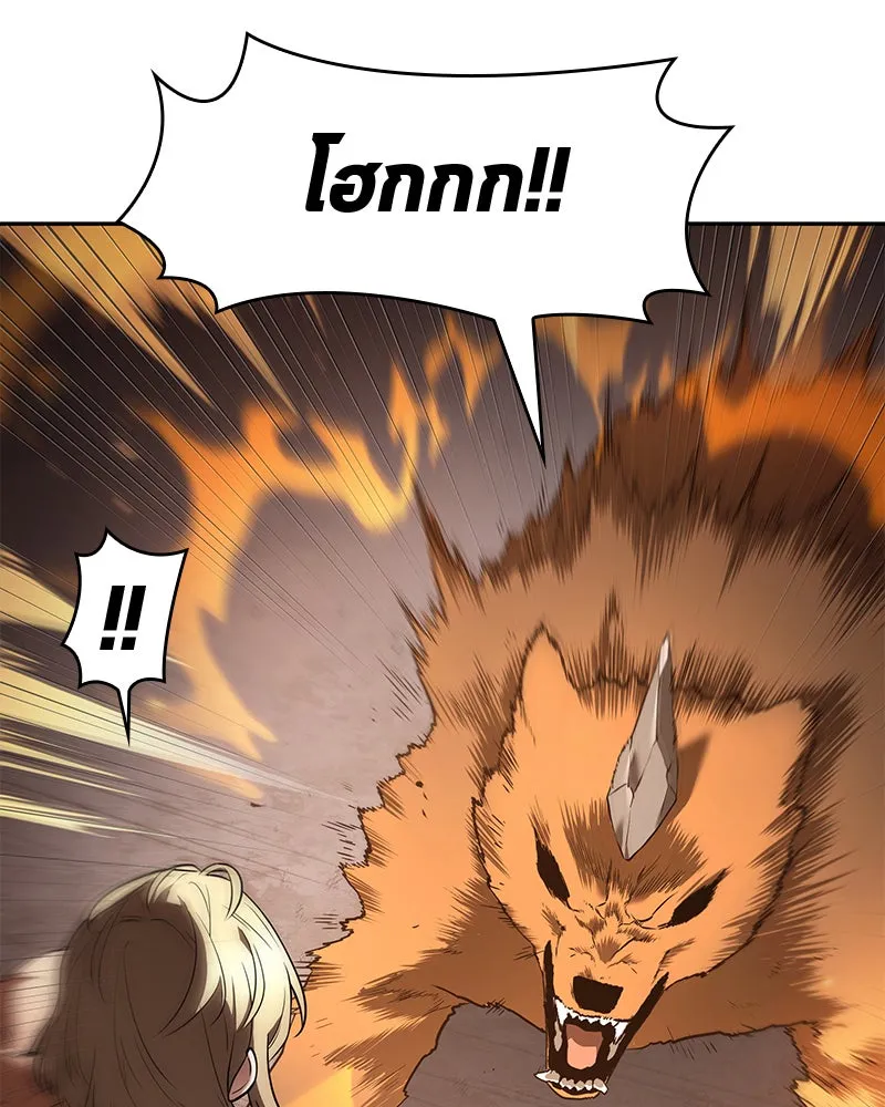 Omniscient Reader อ่านชะตาวันสิ้นโลก ตอนที่ 19 เอกลักษณ์ (6) รูปที่ 31