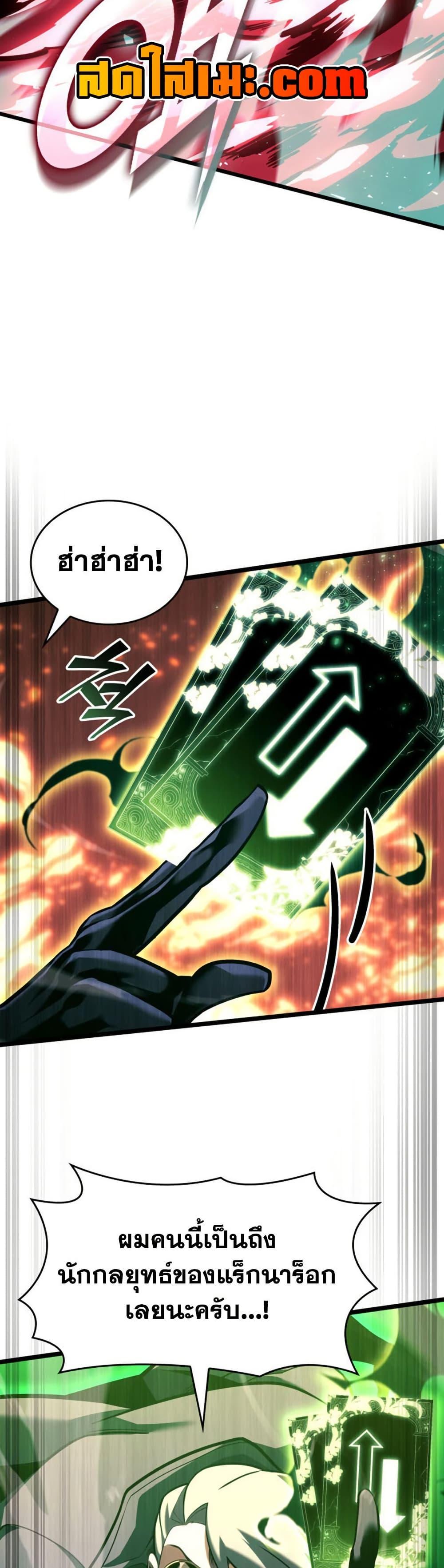 Manga-lc-com อ่านมังงะ อ่านการ์ตูน ออนไลน์ ฟรี Return of the SSS-Class Ranker ตอนที่ 1 2 3 4 5 6 7 8 9 10 11 12 13 14 ฟรี ไม่มีโฆษณา Manga-lc - อ่าน มังงะ อ่าน การ์ตูน ออนไลน์ อ่านมังงะ ฟรี