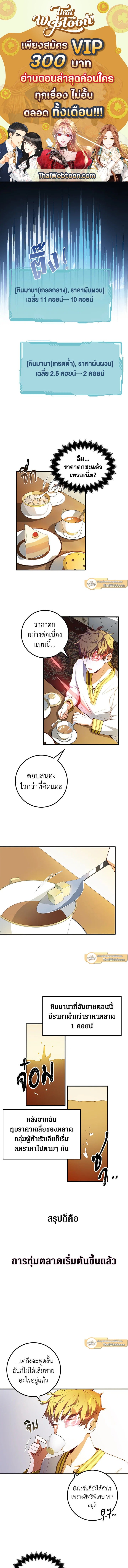 Manga-lc-com อ่านมังงะ อ่านการ์ตูน ออนไลน์ ฟรี The Lord of Coins ตอนที่ 1 2 3 4 5 6 7 8 9 10 11 12 13 14 ฟรี ไม่มีโฆษณา Manga-lc - อ่าน มังงะ อ่าน การ์ตูน ออนไลน์ อ่านมังงะ ฟรี