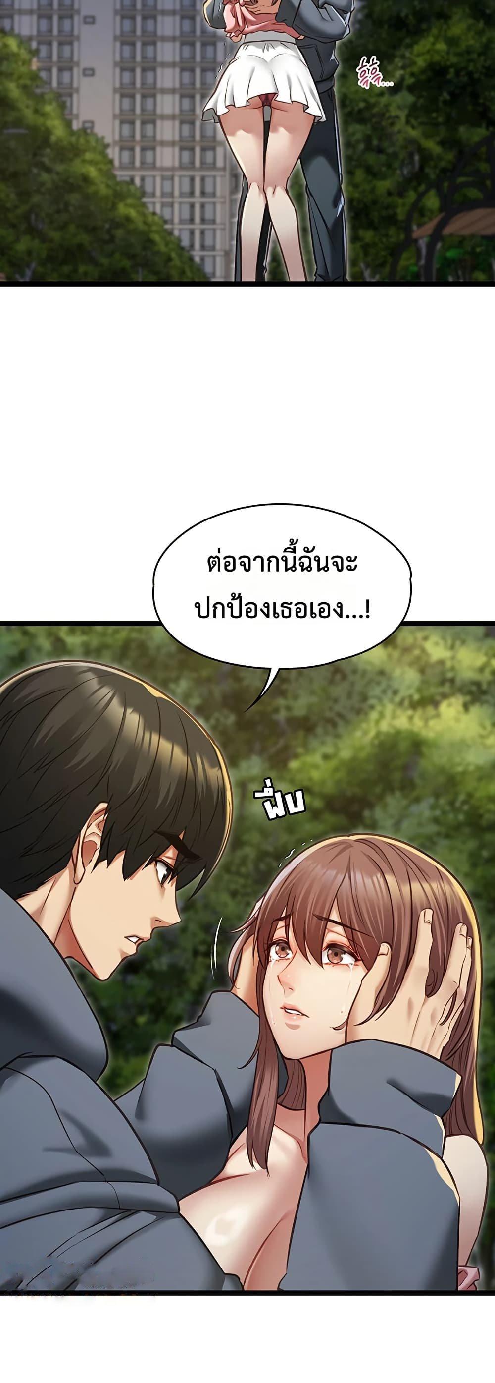 Doujin-Lc- อ่าน โดจิน มังฮวา เกาหลี ญี่ปุ่น จีน แปลไทย My Girlfriend ตอนที่ 1 2 3 4 5 6 7 8 9 10 11 12 13 14 ฟรี ไม่มีโฆษณา อ่าน โดจิน Manhwa เกาหลี ญี่ปุ่น จีน เรามีครบ คัดมาให้เน้นๆ โดจิน 18+ รับประกันความฟินโดย  Doujin Lc