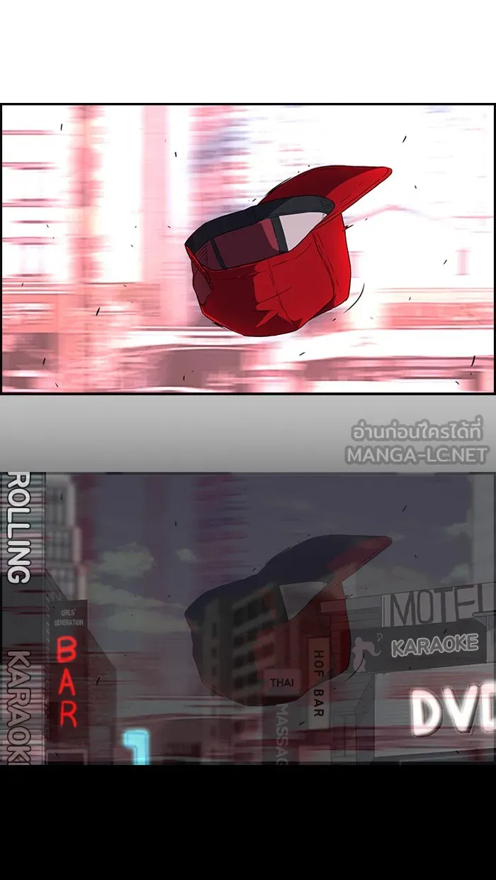 ปั่นสู้ฝันbrWind Breaker ตอนที่ 39 รูปที่ 12