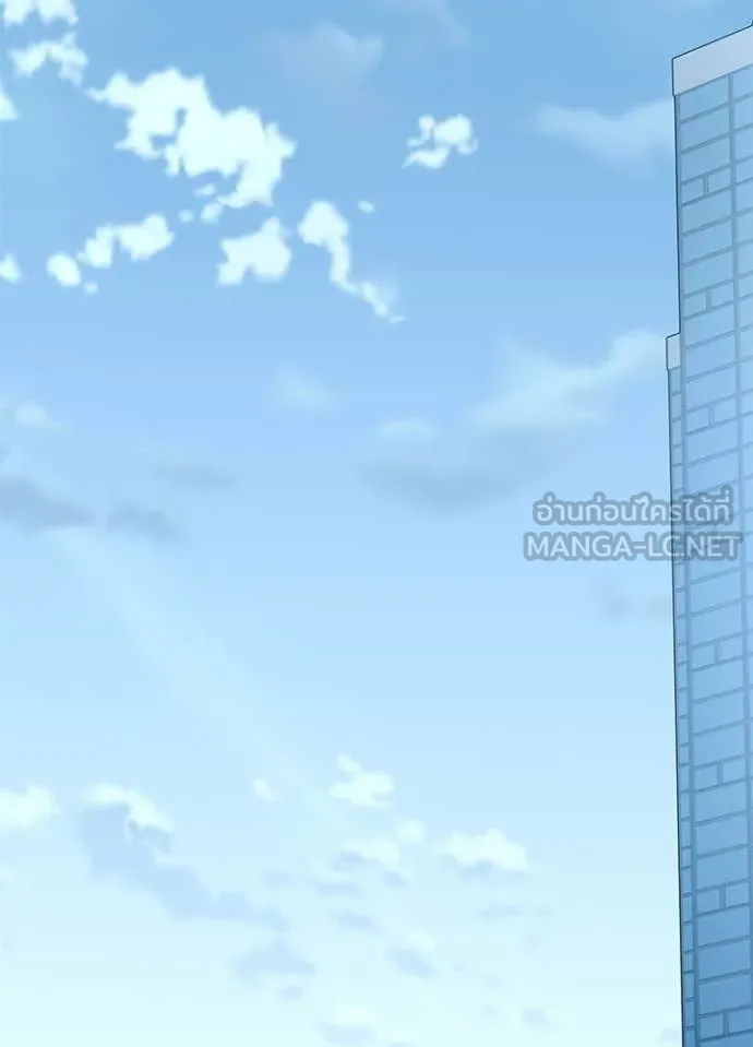 Villain to kill ตอนที่ 213 รูปที่ 151