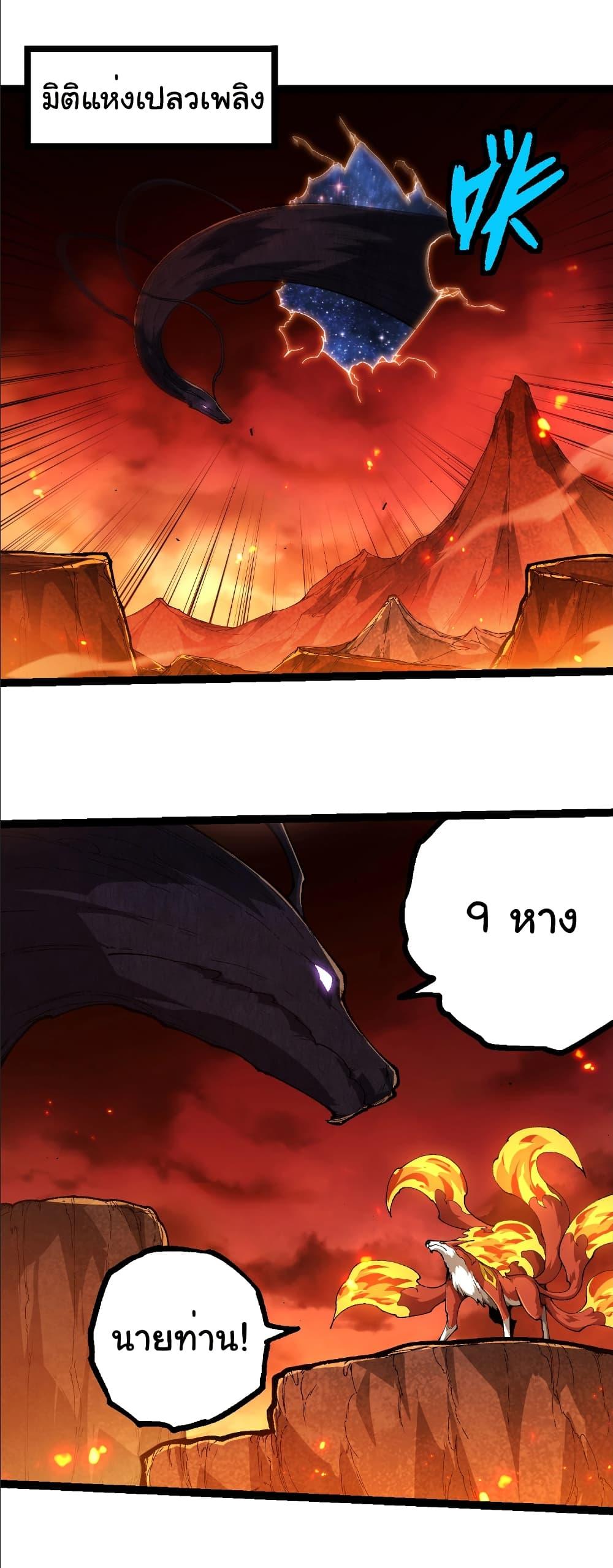 Manga-lc-com อ่านมังงะ อ่านการ์ตูน ออนไลน์ ฟรี Evolution from the Big Tree ตอนที่ 1 2 3 4 5 6 7 8 9 10 11 12 13 14 ฟรี ไม่มีโฆษณา Manga-lc - อ่าน มังงะ อ่าน การ์ตูน ออนไลน์ อ่านมังงะ ฟรี