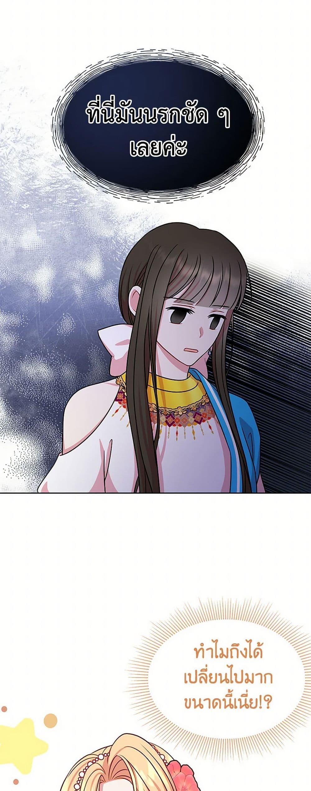 Manga-lc-com อ่านมังงะ อ่านการ์ตูน ออนไลน์ ฟรี My BFF is a Tyrant in Training ตอนที่ 1 2 3 4 5 6 7 8 9 10 11 12 13 14 ฟรี ไม่มีโฆษณา Manga-lc - อ่าน มังงะ อ่าน การ์ตูน ออนไลน์ อ่านมังงะ ฟรี