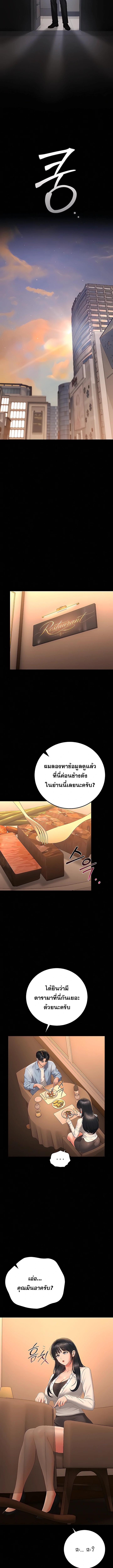 Doujin-Lc- อ่าน โดจิน มังฮวา เกาหลี ญี่ปุ่น จีน แปลไทย Became Apartment Manager ตอนที่ 1 2 3 4 5 6 7 8 9 10 11 12 13 14 ฟรี ไม่มีโฆษณา อ่าน โดจิน Manhwa เกาหลี ญี่ปุ่น จีน เรามีครบ คัดมาให้เน้นๆ โดจิน 18+ รับประกันความฟินโดย  Doujin Lc