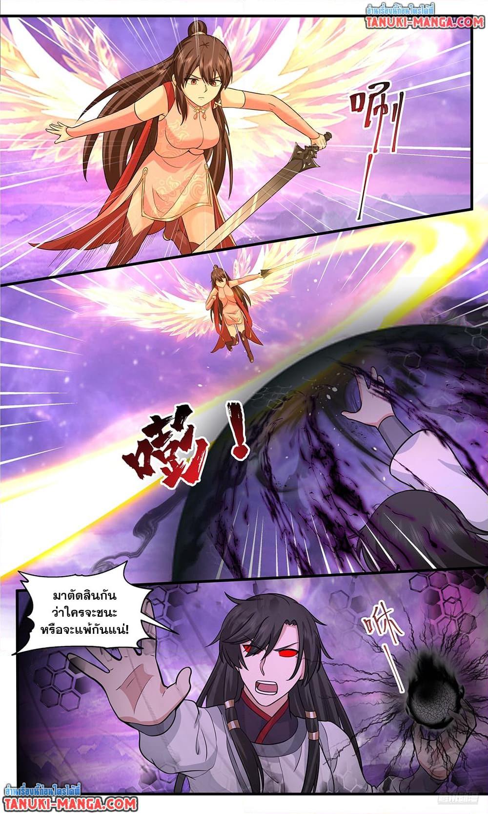 Manga-lc-com อ่านมังงะ อ่านการ์ตูน ออนไลน์ ฟรี Martial Peak เทพยุทธ์เหนือโลก ตอนที่ 1 2 3 4 5 6 7 8 9 10 11 12 13 14 ฟรี ไม่มีโฆษณา Manga-lc - อ่าน มังงะ อ่าน การ์ตูน ออนไลน์ อ่านมังงะ ฟรี