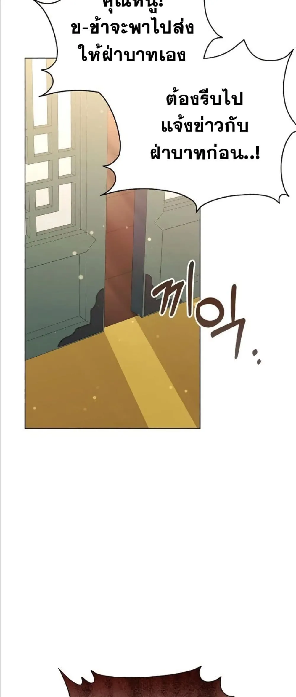 Manga-lc-com อ่านมังงะ อ่านการ์ตูน ออนไลน์ ฟรี The Princess’s Guide to a Perfect Life ตอนที่ 1 2 3 4 5 6 7 8 9 10 11 12 13 14 ฟรี ไม่มีโฆษณา Manga-lc - อ่าน มังงะ อ่าน การ์ตูน ออนไลน์ อ่านมังงะ ฟรี