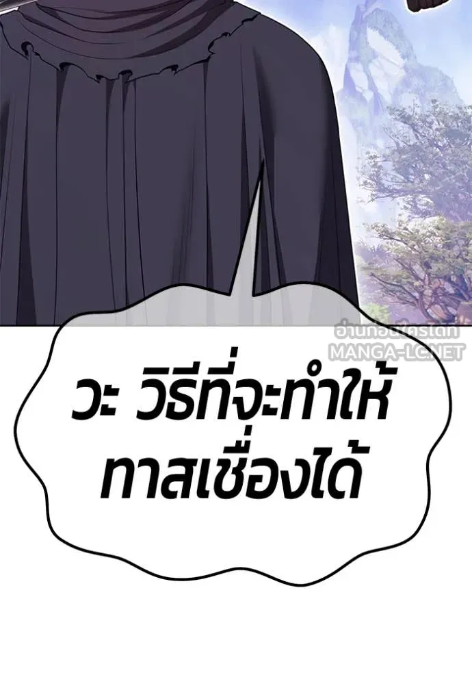 +99 ท่อนไม้ ตอนที่ 77 รูปที่ 391