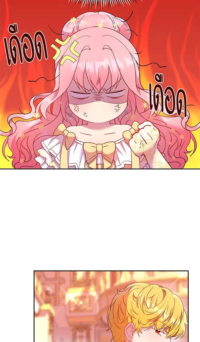 หวานใจสุดโหดโหมดเชื่อง ตอนที่ 14 รูปที่ 53