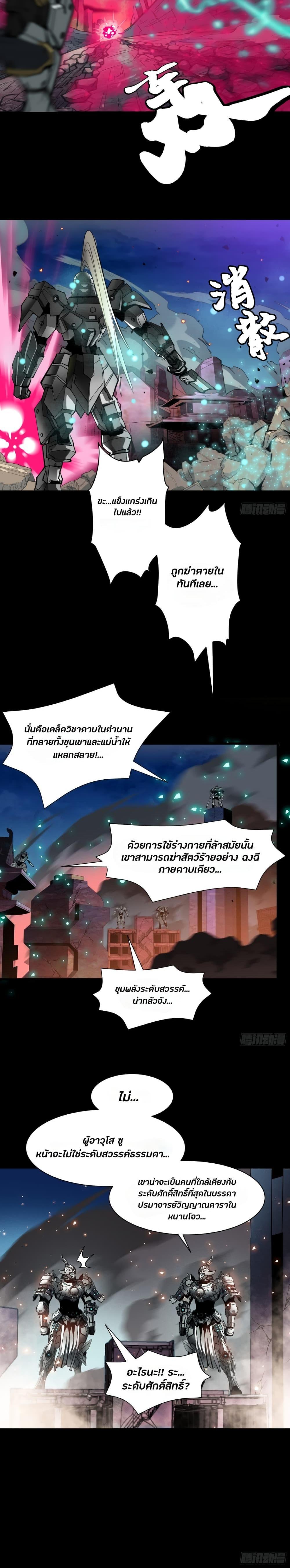 Manga-lc-com อ่านมังงะ อ่านการ์ตูน ออนไลน์ ฟรี Legend of Star General ตอนที่ 1 2 3 4 5 6 7 8 9 10 11 12 13 14 ฟรี ไม่มีโฆษณา Manga-lc - อ่าน มังงะ อ่าน การ์ตูน ออนไลน์ อ่านมังงะ ฟรี