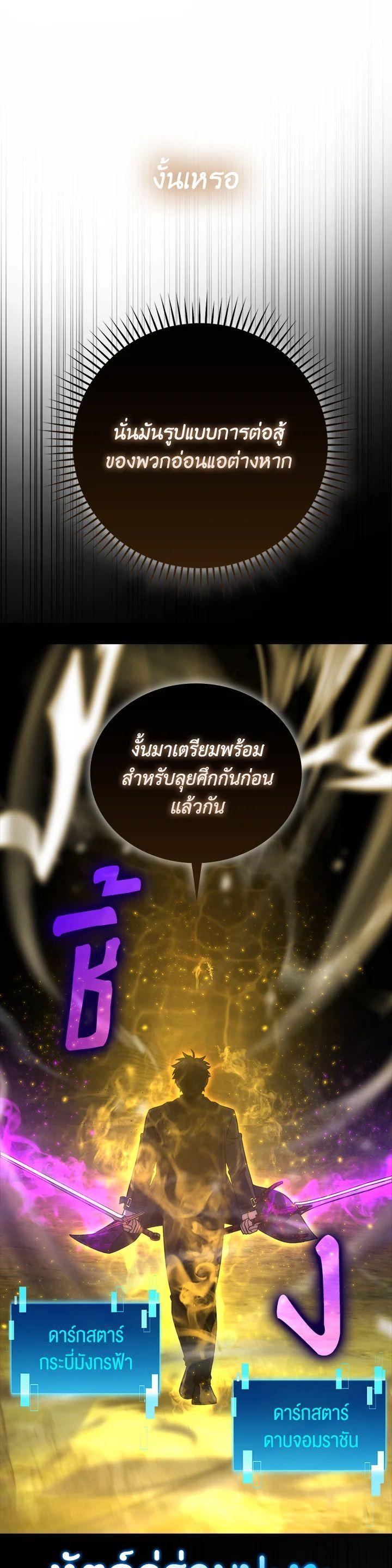 Manga-lc-com อ่านมังงะ อ่านการ์ตูน ออนไลน์ ฟรี The Demon King Levels Up ตอนที่ 1 2 3 4 5 6 7 8 9 10 11 12 13 14 ฟรี ไม่มีโฆษณา Manga-lc - อ่าน มังงะ อ่าน การ์ตูน ออนไลน์ อ่านมังงะ ฟรี