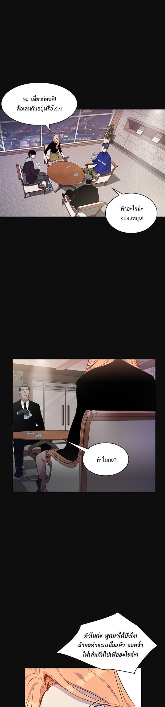 Manga-lc-com อ่านมังงะ อ่านการ์ตูน ออนไลน์ ฟรี The World Is Money and Power กลโกงโลกพนัน ตอนที่ 1 2 3 4 5 6 7 8 9 10 11 12 13 14 ฟรี ไม่มีโฆษณา Manga-lc - อ่าน มังงะ อ่าน การ์ตูน ออนไลน์ อ่านมังงะ ฟรี