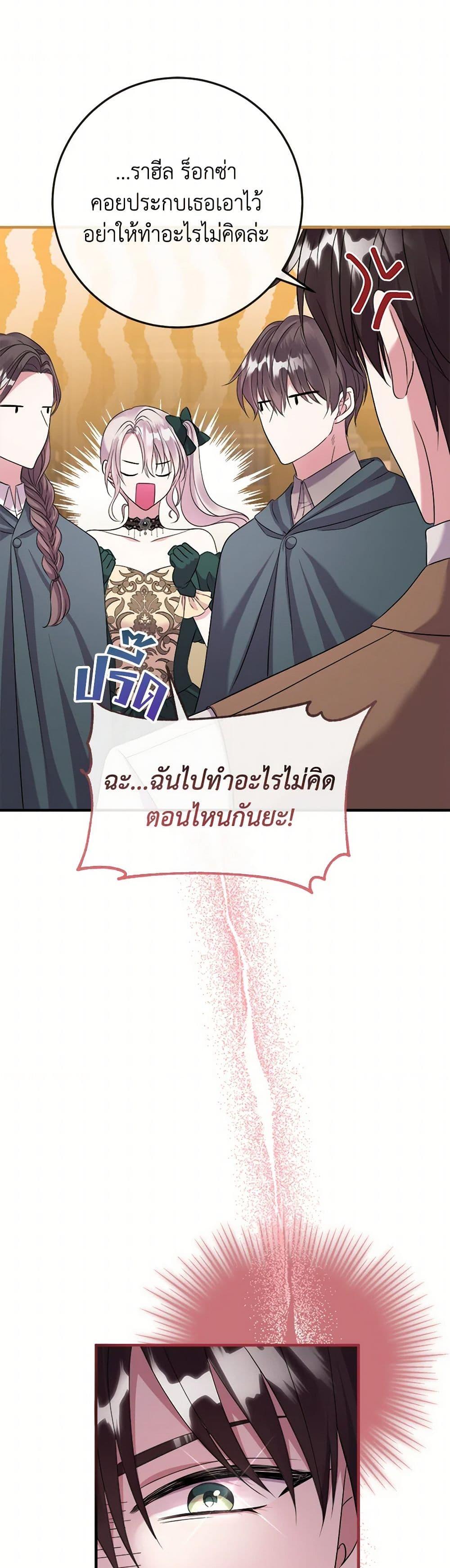 Manga-lc-com อ่านมังงะ อ่านการ์ตูน ออนไลน์ ฟรี Move, I’m Deciding the Ending! ตอนที่ 1 2 3 4 5 6 7 8 9 10 11 12 13 14 ฟรี ไม่มีโฆษณา Manga-lc - อ่าน มังงะ อ่าน การ์ตูน ออนไลน์ อ่านมังงะ ฟรี