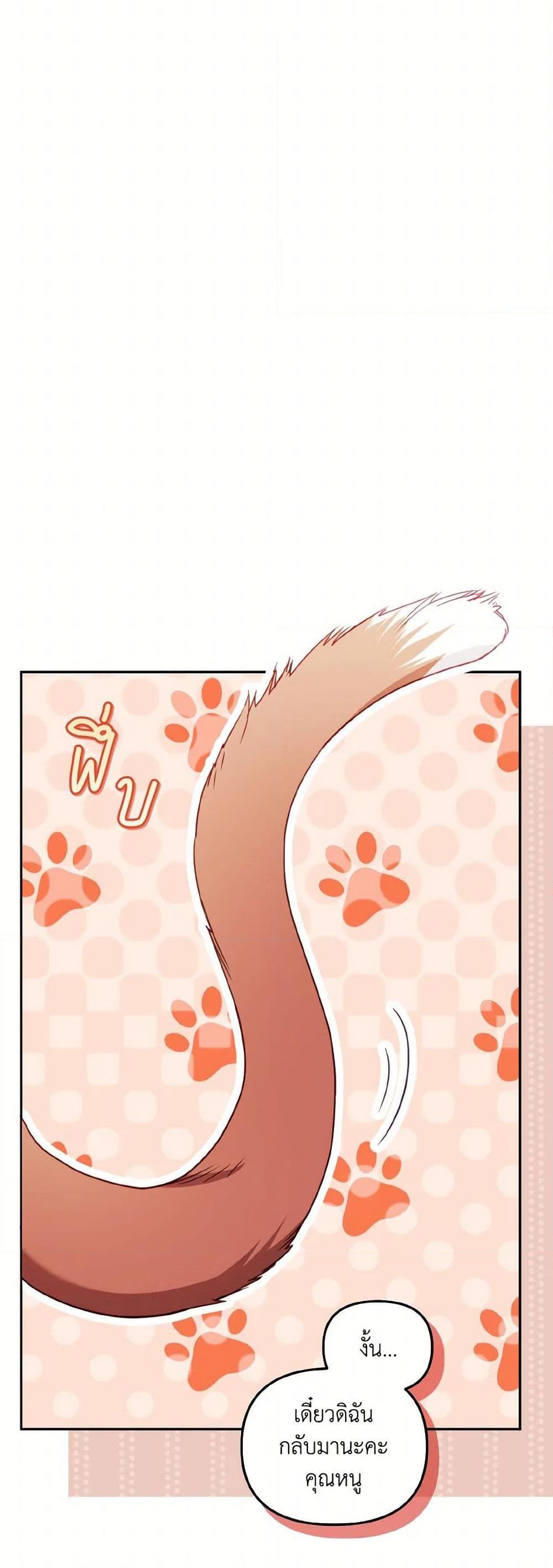 Manga-lc-com อ่านมังงะ อ่านการ์ตูน ออนไลน์ ฟรี I’m Being Raised by Villains ตอนที่ 1 2 3 4 5 6 7 8 9 10 11 12 13 14 ฟรี ไม่มีโฆษณา Manga-lc - อ่าน มังงะ อ่าน การ์ตูน ออนไลน์ อ่านมังงะ ฟรี