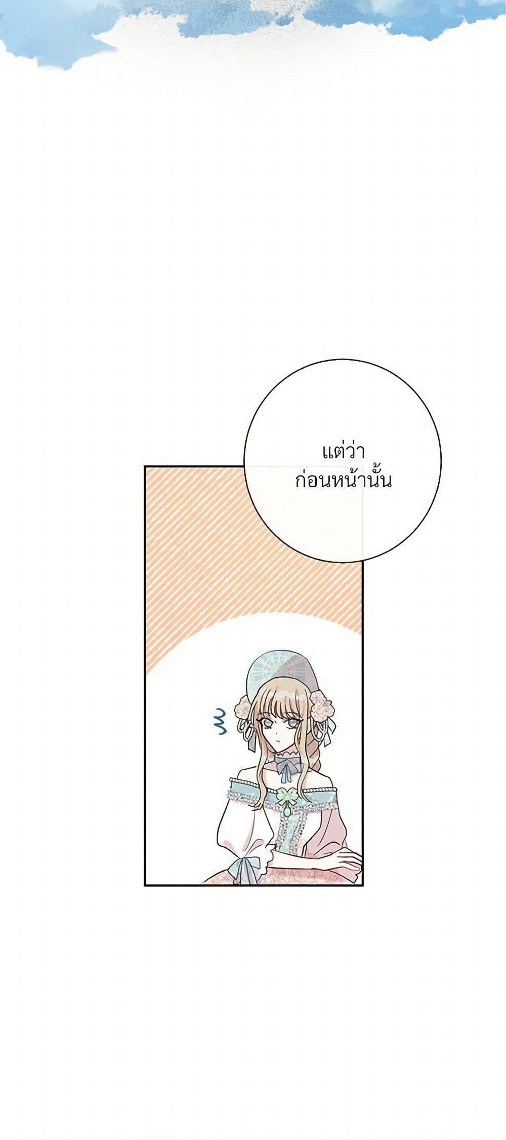 Manga-lc-com อ่านมังงะ อ่านการ์ตูน ออนไลน์ ฟรี Please Don’t Eat Me! ตอนที่ 1 2 3 4 5 6 7 8 9 10 11 12 13 14 ฟรี ไม่มีโฆษณา Manga-lc - อ่าน มังงะ อ่าน การ์ตูน ออนไลน์ อ่านมังงะ ฟรี