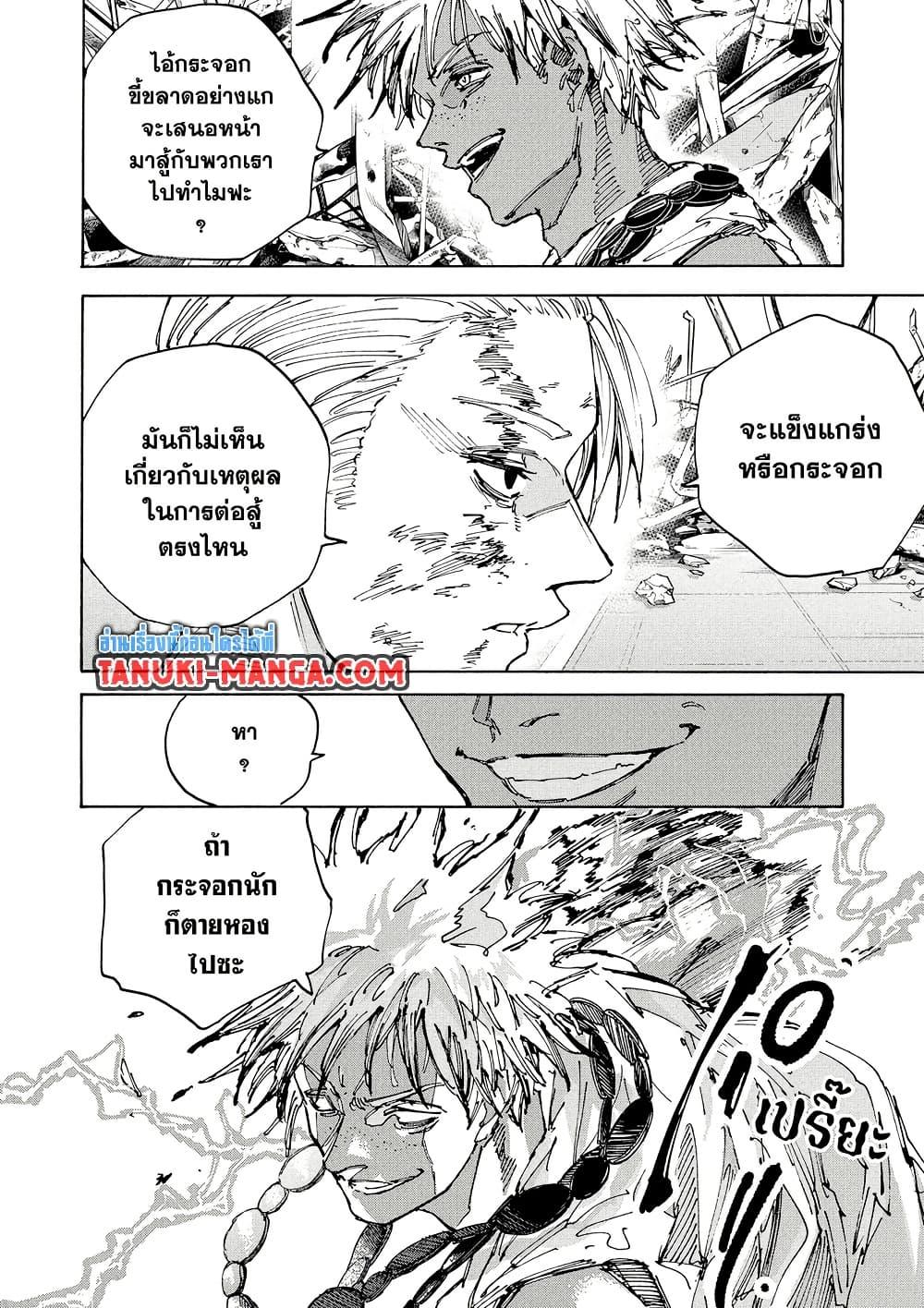 Manga-lc-com อ่านมังงะ อ่านการ์ตูน ออนไลน์ ฟรี Sakamoto Days ตอนที่ 1 2 3 4 5 6 7 8 9 10 11 12 13 14 ฟรี ไม่มีโฆษณา Manga-lc - อ่าน มังงะ อ่าน การ์ตูน ออนไลน์ อ่านมังงะ ฟรี