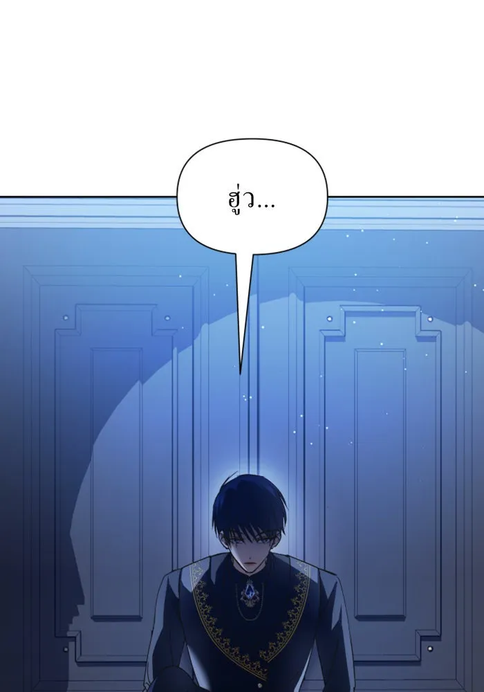 ชิงชีวิตพลิกลิขิตชะตา ตอนที่ 107. เริ่มเคลื่อนไหว รูปที่ 83