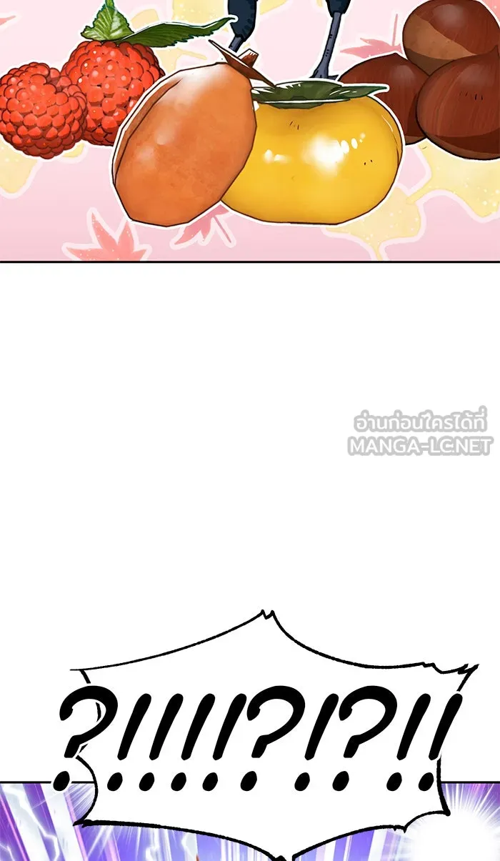 โชคชะตานำพารัก ตอนที่ 82 ไม่มีเลย รูปที่ 54