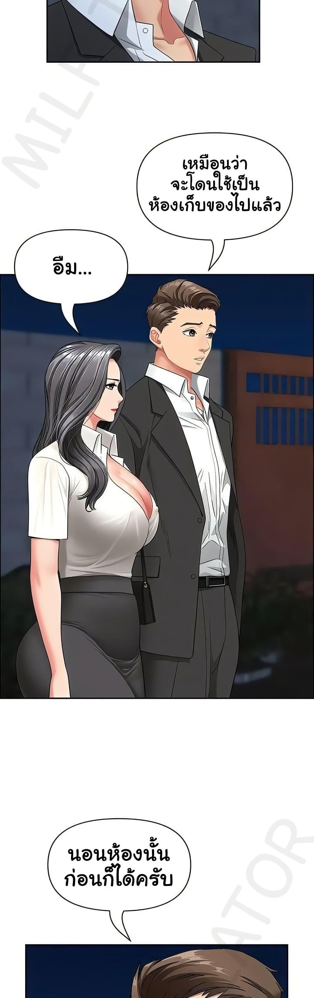 Doujin-Lc- อ่าน โดจิน มังฮวา เกาหลี ญี่ปุ่น จีน แปลไทย She’s a Married ตอนที่ 1 2 3 4 5 6 7 8 9 10 11 12 13 14 ฟรี ไม่มีโฆษณา อ่าน โดจิน Manhwa เกาหลี ญี่ปุ่น จีน เรามีครบ คัดมาให้เน้นๆ โดจิน 18+ รับประกันความฟินโดย  Doujin Lc