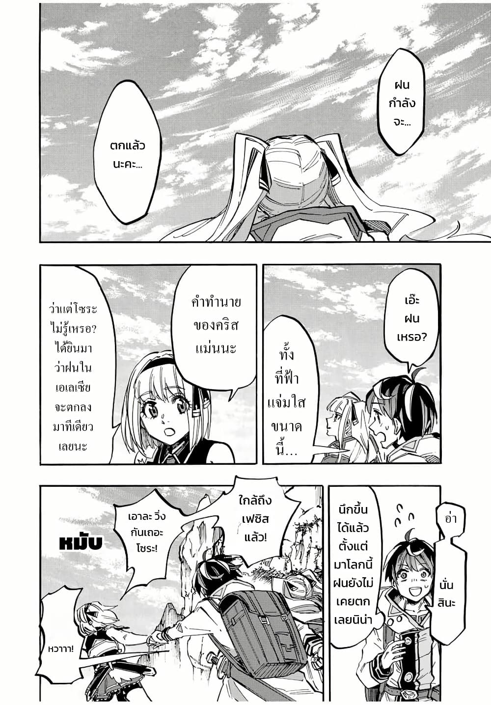 Manga-lc-com อ่านมังงะ อ่านการ์ตูน ออนไลน์ ฟรี Walking in Another World ตอนที่ 1 2 3 4 5 6 7 8 9 10 11 12 13 14 ฟรี ไม่มีโฆษณา Manga-lc - อ่าน มังงะ อ่าน การ์ตูน ออนไลน์ อ่านมังงะ ฟรี