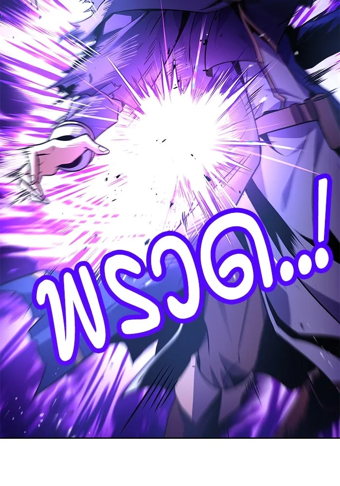 ครัวจอมเวท ตอนที่ 36 รูปที่ 11