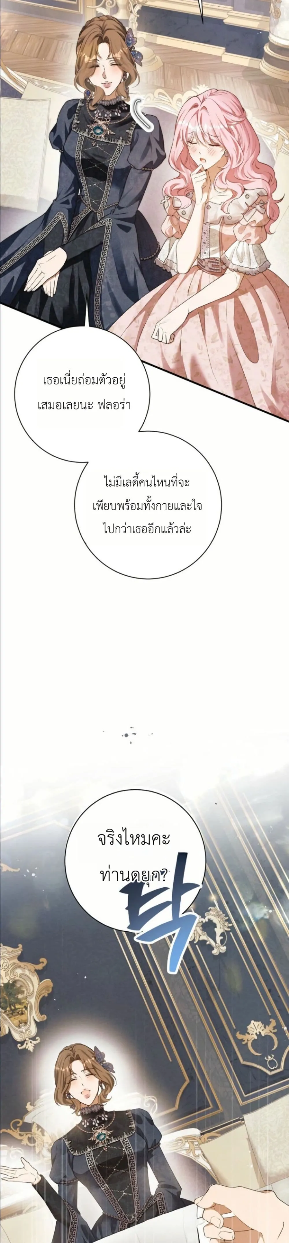 Manga-lc-com อ่านมังงะ อ่านการ์ตูน ออนไลน์ ฟรี This Is What Revenge Looks Like ตอนที่ 1 2 3 4 5 6 7 8 9 10 11 12 13 14 ฟรี ไม่มีโฆษณา Manga-lc - อ่าน มังงะ อ่าน การ์ตูน ออนไลน์ อ่านมังงะ ฟรี