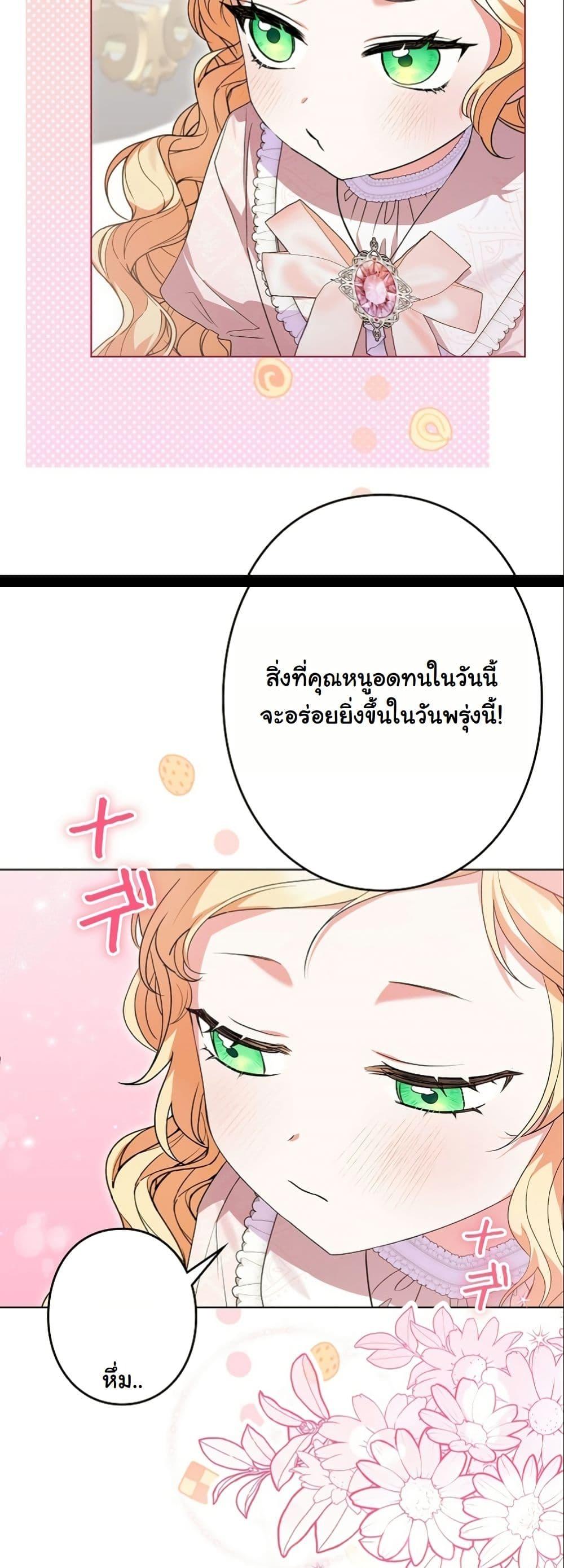 Manga-lc-com อ่านมังงะ อ่านการ์ตูน ออนไลน์ ฟรี I Became a Human’s Daughter ตอนที่ 1 2 3 4 5 6 7 8 9 10 11 12 13 14 ฟรี ไม่มีโฆษณา Manga-lc - อ่าน มังงะ อ่าน การ์ตูน ออนไลน์ อ่านมังงะ ฟรี