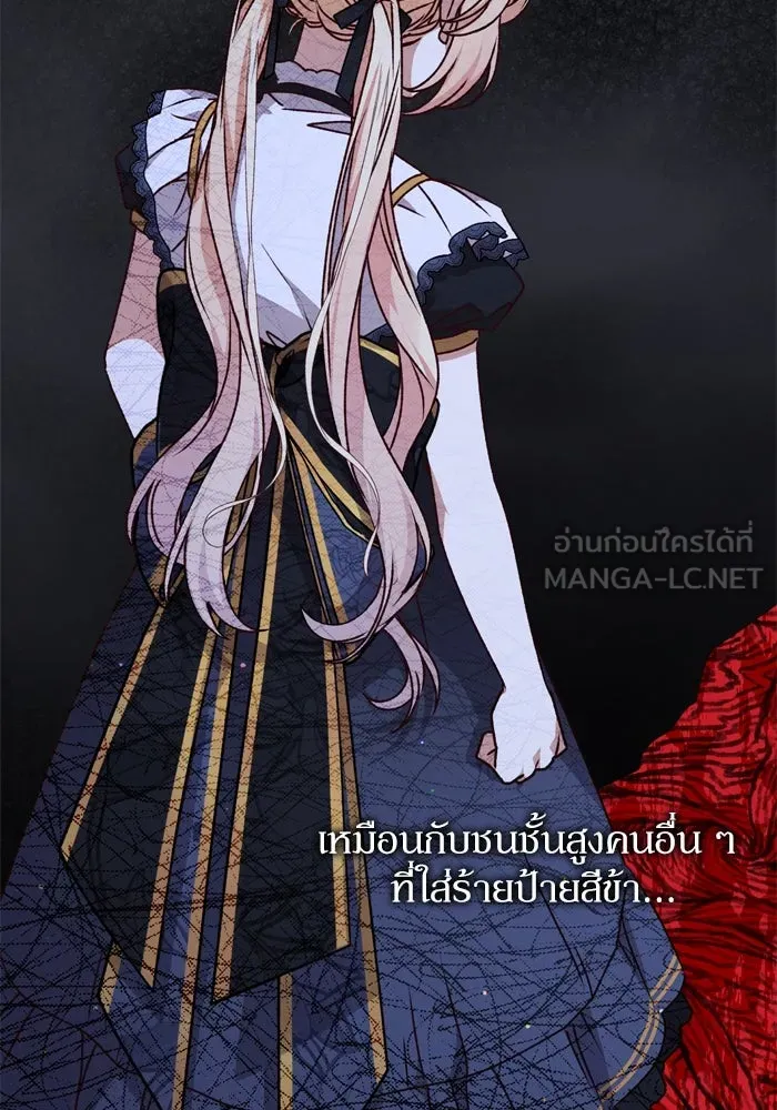 เกิดใหม่คราวนี้ ขอเป็นคนดีดูสักครั้ง ตอนที่ 47 รูปที่ 9